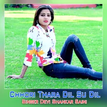 Chhori Thara Dil Su Dil